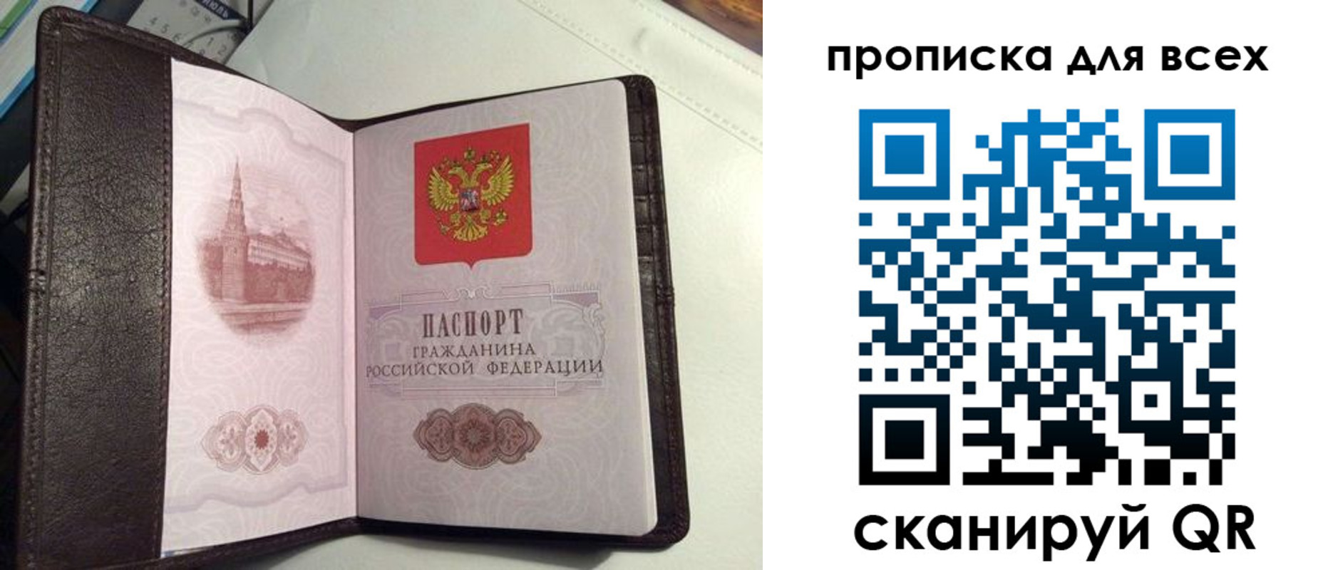 форма 3 в Геленджике