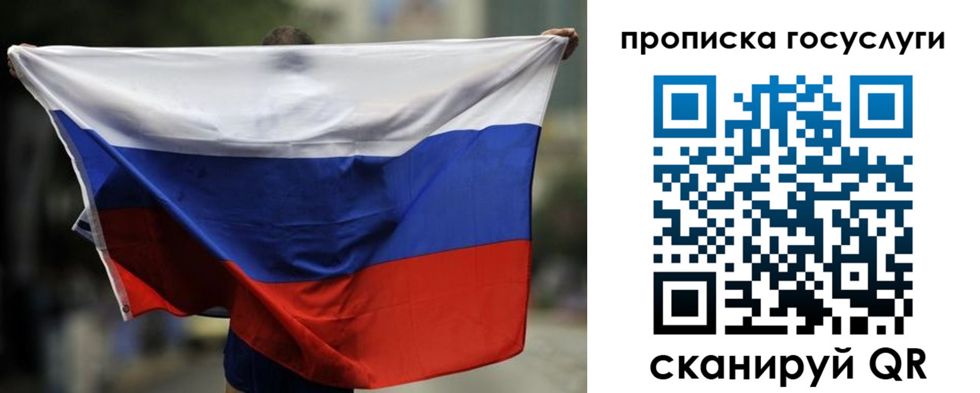 найти адрес прописки в Геленджике
